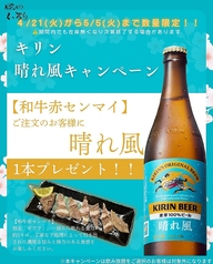 焼肉いろりのおすすめポイント1