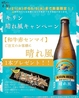 焼肉いろりのおすすめポイント1