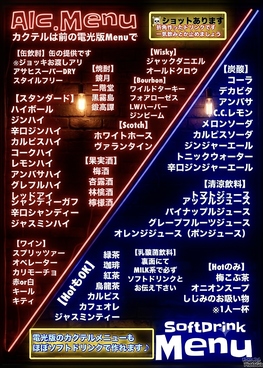 フォーティーンワンのおすすめ料理1