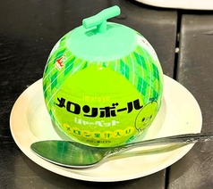 メロンボール