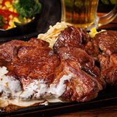 ステーキ&ハンバーグ モンスターグリル 五反田店のおすすめ料理2