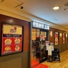 中華料理　上海　鶴見店のおすすめポイント1