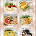 Hawaiian Cafe 魔法のパンケーキ岐南店のおすすめ料理1