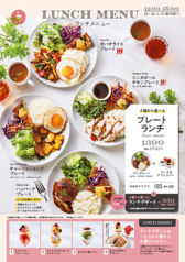 Baby Face Planet's 津芸濃店のおすすめランチ1