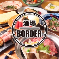 酒場BORDERの写真