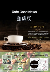 GOOD NEWSのおすすめ料理3