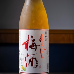 【あらごし果実酒】　梅酒