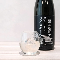 三郎丸蒸留所のスモーキーウイスキー