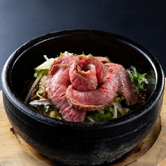 極上ローストビーフ石焼ビビンバ