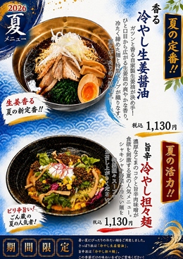 ごん蔵 巻店のおすすめ料理1