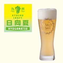 九州CRAFT日向夏