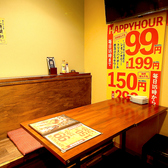 藁焼き小屋 た藁や 天満店の雰囲気3