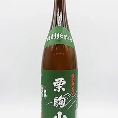 【8】栗駒山 特別純米(宮城)