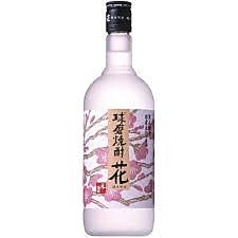 米焼酎花