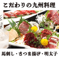 個室居酒屋 博多しぐれ 新横浜店のおすすめ料理1