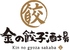 金の餃子酒場 渋谷道玄坂店のロゴ