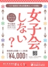 勝川舌街酒場 ぼんくらのおすすめポイント1