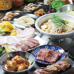 焼肉 もつ鍋 牛旨 広畑店のコース写真