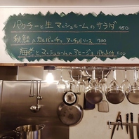 壁黒板メニュー