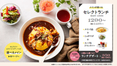 Baby Face Planet's 津芸濃店のおすすめランチ2