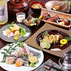 炭火焼 かがりび 大分竹町特集写真1