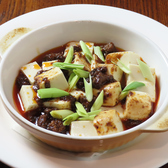 Bar Socie バー ソシエのおすすめ料理3