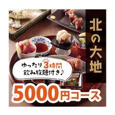 酒菜日和 ナマラヨシの雰囲気1