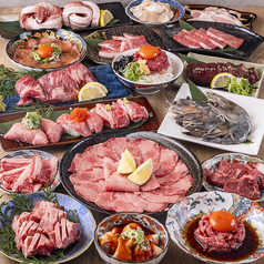 焼肉 タンとハラミ 梅田店のコース写真