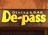 De-pass デパスのロゴ