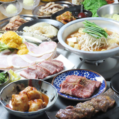 焼肉 もつ鍋 牛旨 広畑店のコース写真