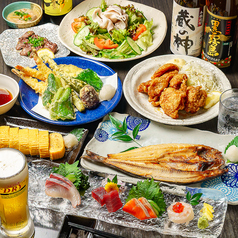 居酒屋 金太郎の写真
