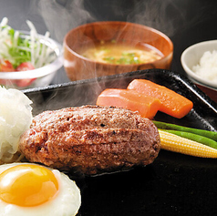 エッグ俵ハンバーグステーキスモールサイズ１５０ｇ【腹七分目に】