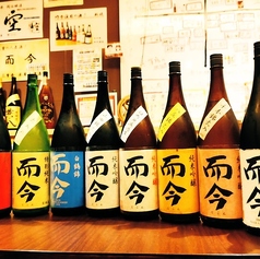 酒都和縁 しゅとわえん 那古野店のおすすめドリンク2