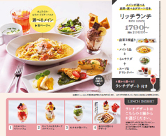 Baby Face Planet's 津芸濃店のおすすめランチ3