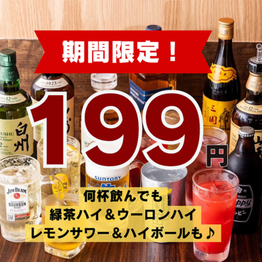 本格餃子居酒屋 RYUKA リュウカ 川崎駅前店の雰囲気1