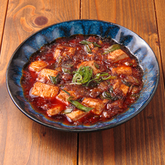 麻婆豆腐