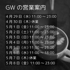 ラテアートバル ゼロ LatteArt-Bar Z.E.R.Oのおすすめポイント1