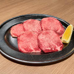 上タン