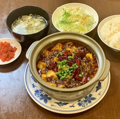 四川麻婆豆腐(土鍋)