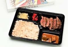 厚切りしおや弁当