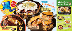 お好み焼 道とん堀 稲城店のおすすめ料理1