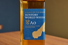 碧Ao海薫るハイボール