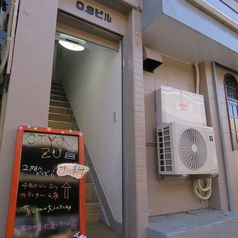 せいろ食堂　おじょうずの雰囲気3