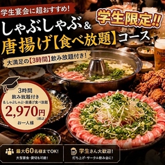 はかた商店 飯田橋西口店のおすすめ料理1