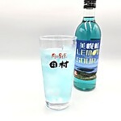 美幌峠レモンサワー