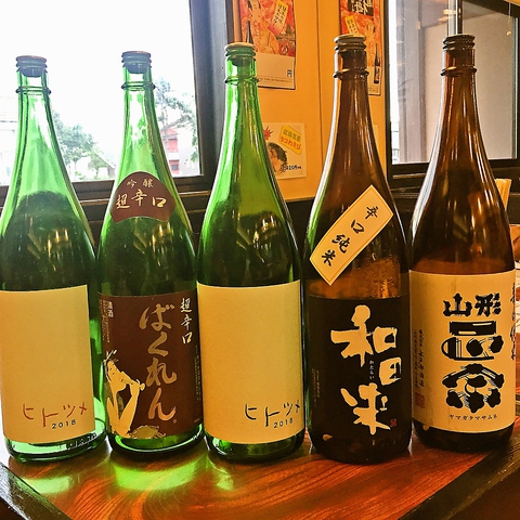 陸 海 喰 会心ノ一撃 苫小牧 和食 ネット予約可 ホットペッパーグルメ