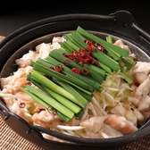 炭火焼鳥 まんまる 豊橋駅前店のおすすめ料理3