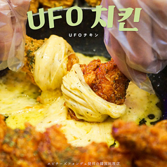 韓国料理 ホンデポチャ 田町店のおすすめ料理3