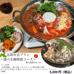 【吹田SST店】VitalezzaKitchen（ビタレーザキッチン）のコース写真