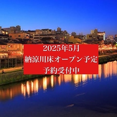 かにすき食べ放題コース◎ 掘りごたつのお席をご用意